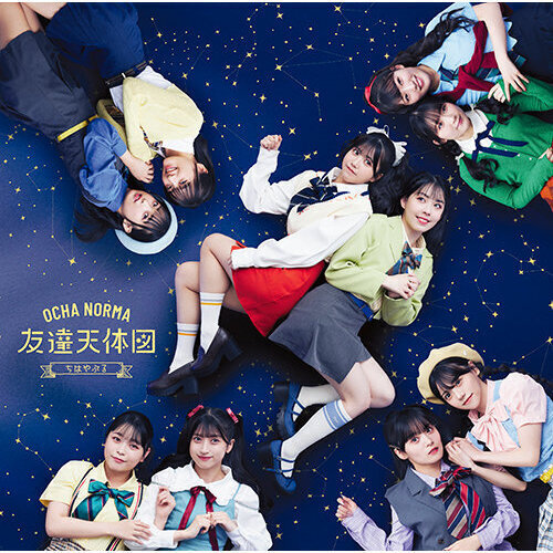 OCHA NORMA／ちはやぶる/友達天体図（初回生産限定盤B／CD+Blu-ray）