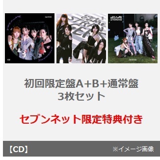 IS:SUE／Welcome Strangers ~2nd IS:SUE~（初回限定盤A+B+通常盤 3枚セット）（セブンネット限定特典：A4ペーパーファイル1種（ソロ全4種））