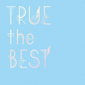 TRUE／TRUE the BEST（通常盤／2CD）