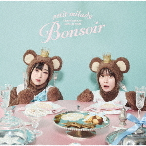 petit milady／petit milady ANNIVERSARY MINI ALBUM?Bonsoir?（通常盤／CD）