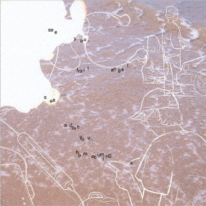 Homecomings／see you，frail angel. sea adore you.（CD）