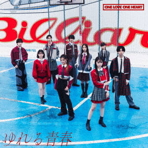 ONE LOVE ONE HEART／ゆれる青春 （TYPE-A／CD+Blu-ray）
