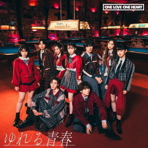 ONE LOVE ONE HEART／ゆれる青春 （TYPE-C／CD）