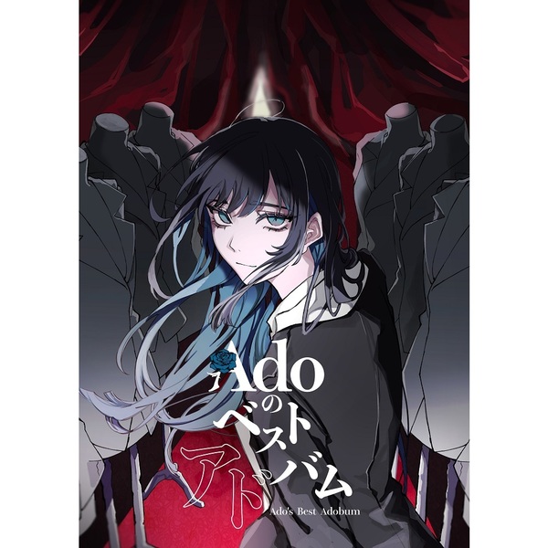 Ado／Adoのベストアドバム（初回限定：『喜劇』盤／2CD+Blu-ray）（セブンネット限定特典：マルチショルダーバッグ (約W130×H190×D20mm)）