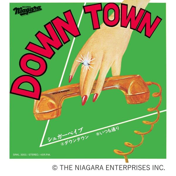 シュガー・ベイブ／DOWN TOWN（完全生産限定盤／7インチ・アナログレコード）（セブンネット限定特典：オリジナルトート型エコバッグ）（アナログ