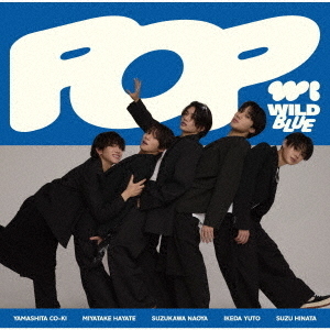 WILD BLUE／POP(通常盤／CD)