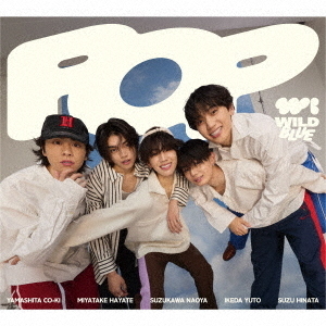 WILD BLUE／POP（初回生産限定盤／CD+Blu-ray）