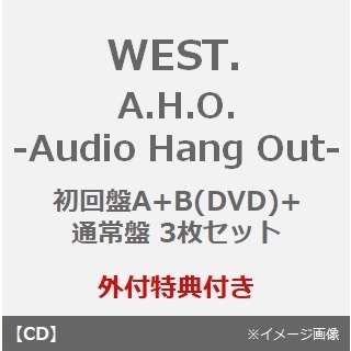 WEST.／A.H.O. -Audio Hang Out-（初回盤A+B(DVD)+通常盤 3枚セット）（外付特典：A.H.O. ステッカーA・B・C）