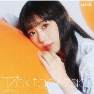 初回生産限定盤 TYPE-A／CD+DVD
