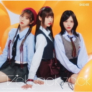 初回生産限定盤 TYPE-C／CD+DVD