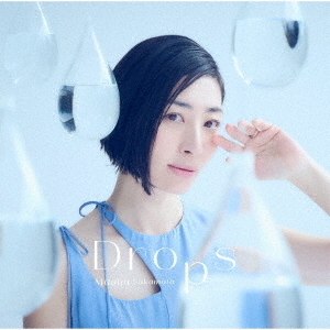 坂本真綾／TVアニメ『ある魔女が死ぬまで』オープニング主題歌「Drops」（通常盤／CD）