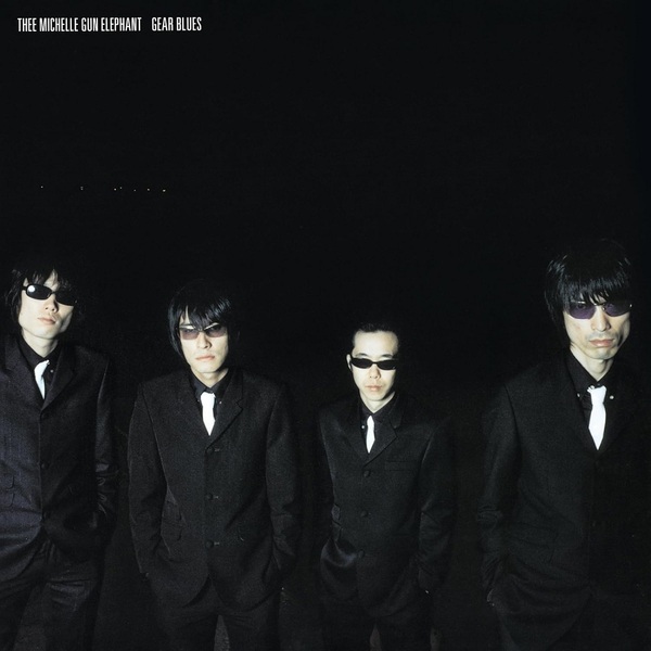 THEE MICHELLE GUN ELEPHANT／GEAR BLUES（生産限定盤）（アナログ盤）