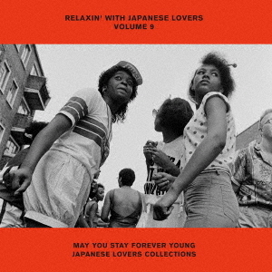 RELAXIN’ WITH JAPANESE LOVERS VOLUME 9 MAY YOU STAY FOREVER YOUNG JAPANESE LOVERS COLLECTIONS(CD)(セブンネット限定特典:アクリルコースター)