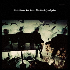 THEE MICHELLE GUN ELEPHANT／Rodeo Tandem Beat Specter（生産限定盤）（アナログ盤）