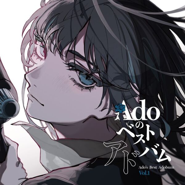 Ado／Adoのベストアドバム Vol.1（アナログ盤／2LP）