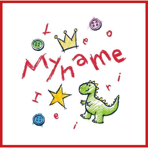 家入レオ／My name ~TOUR 2024~（通常盤／CD）（セブンネット限定特典なし）