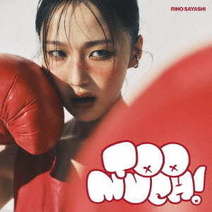 鞘師里保／Too much！（CD＋Blu-ray）