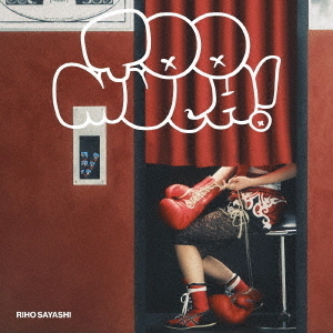 鞘師里保／Too much！（CD)