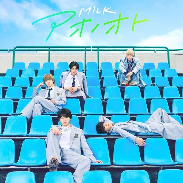 M!LK／アオノオト（初回限定盤A／CD＋Blu-ray）
