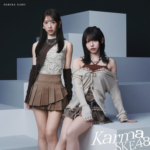 SKE48／35thシングル『Karma』（初回盤 Type-A／CD＋DVD）（セブンネット限定特典：集合生写真（アーティスト写真））
