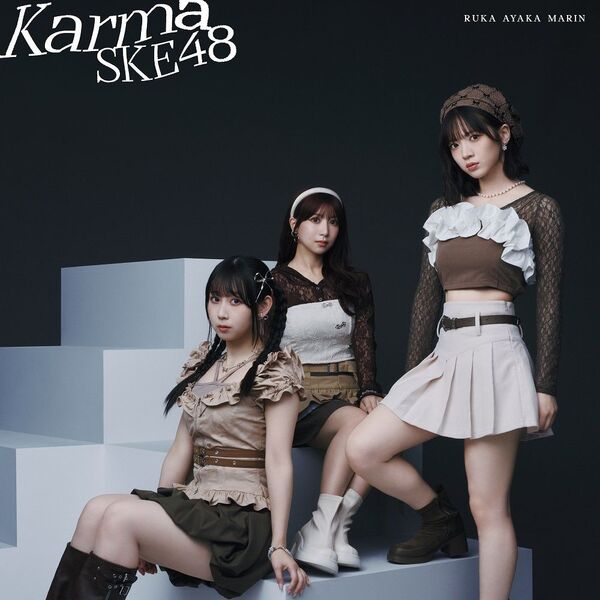 SKE48／35thシングル『Karma』（通常盤 Type-B／CD＋DVD）（セブンネット限定特典：集合生写真（アーティスト写真））