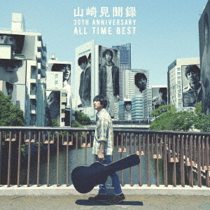 山崎まさよし／山崎見聞録 ~30th Anniversary All Time Best~（通常盤／3CD）