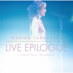 高橋真梨子／LIVE EPILOGUE ~Last Tour Encore~（通常盤／2CD）