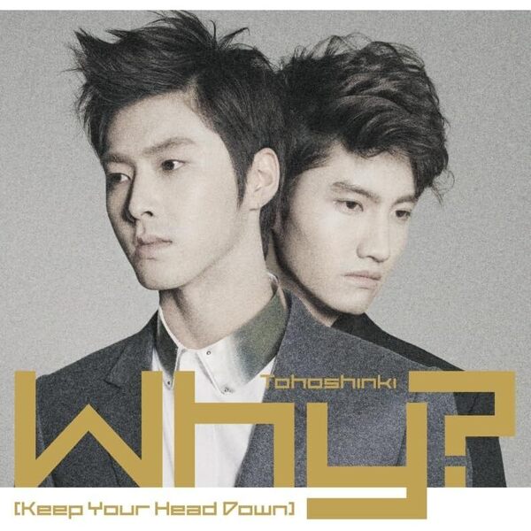 東方神起／Why? (Keep Your Head Down)（アナログ（7インチ）（アナログ盤）