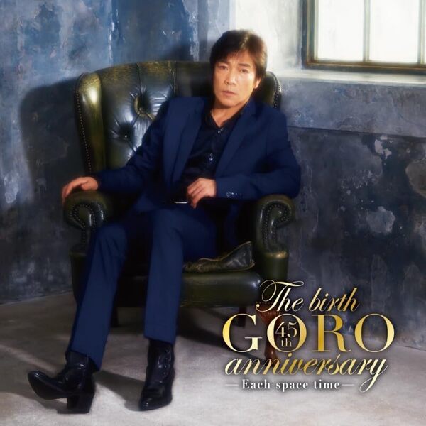 野口五郎／The birth GORO anniversary -Each space time-（アナログ（12インチ））（アナログ盤）