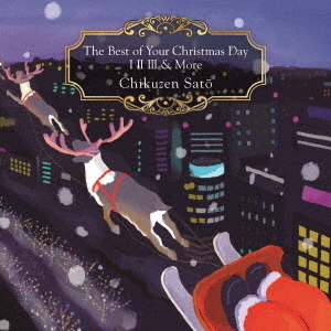 The　Best　of　Your　Christmas　Day　Ⅰ　Ⅱ　Ⅲ　＆　More