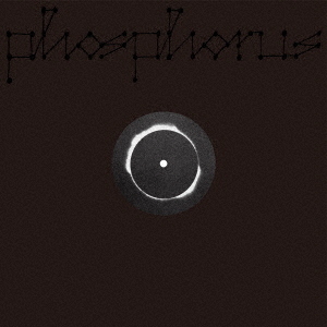 EGO-WRAPPIN'／phosphorus（完全生産限定盤／LP）（アナログ盤）
