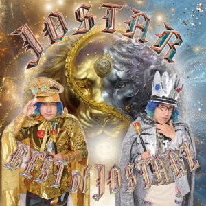BEST　OF　JOSTARZ
