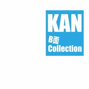 KAN　B面　Collection