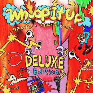 カメレオン・ライム・ウーピーパイ／Whoop It Up "DELUXE Edition"（CD）（セブンネット限定特典：トート型エコバッグ）
