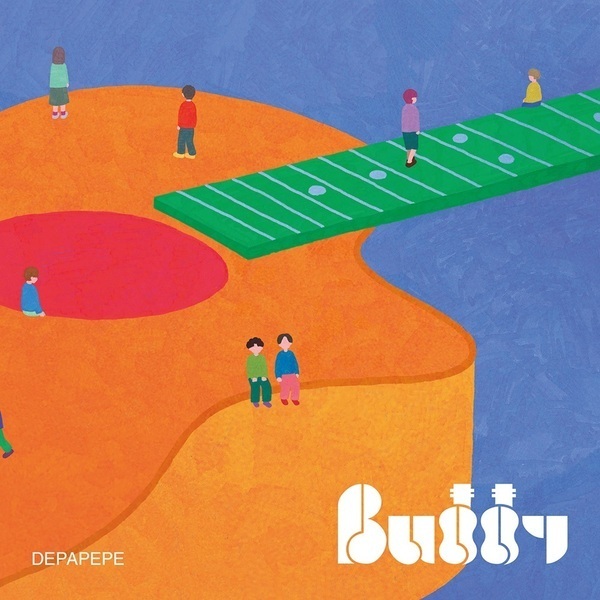 DEPAPEPE／Buddy ~20th Anniversary Best Album “Originals & Collaborations”~（通常盤／2CD）