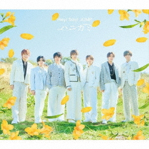 Hey! Say! JUMP／ハニカミ（通常盤／CD）（外付特典：シャカシャカしたくなるスペシャルなやーつ）