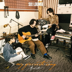SIX LOUNGE／マイフェイバリットソング（通常盤／CD）（セブンネット限定特典：オリジナルマルチショルダーバッグ）