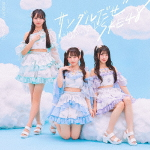 通常盤 TYPE-A／CD+DVD（特典なし）