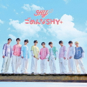 SHY／ごめんな SHY（初回生産限定盤／CD+Blu-ray）