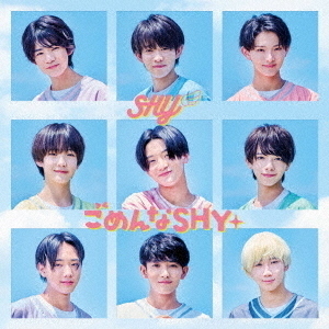 SHY／ごめんな SHY（通常盤／CD）