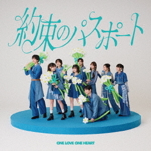 ONE LOVE ONE HEART／約束のパスポート（TYPE-B／CD）