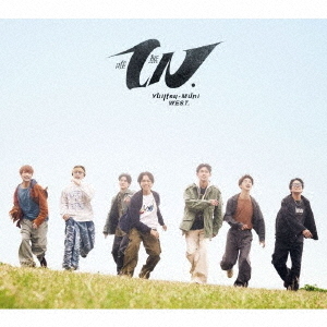 WEST.／唯一無二（初回盤B／CD+Blu-ray）（外付特典：唯一無二 ステッカーB）