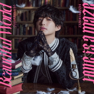 Beautiful　World　?ウツクシキボクラノセカイ?／Love　is　a　maze