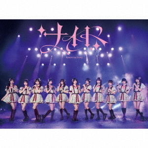 可憐なアイボリー／ナイト（スペシャル盤／CD＋α）
