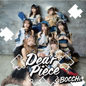 Dear　Piece