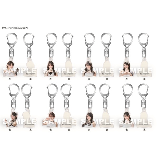 OCHA NORMA／ダントツで愛して / タイトル未定（曲順未定）（通常盤A／CD）（セブンネット限定特典：アクリルチャーム（全8種のうちランダム1種））