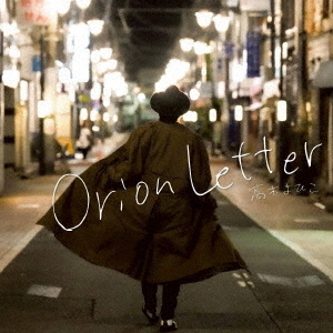 Orion　Letter