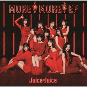 Juice=Juice／MORE! MORE! EP（通常盤／CD）（セブンネット限定特典：アクリルクリップバッジ（全11種よりランダムにて1種））