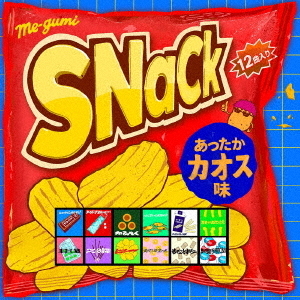 め組／SNaCk（CD）