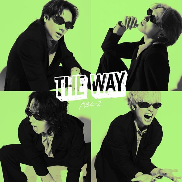 A.B.C-Z／THE WAY（初回限定盤B／CD+DVD）（外付特典なし）